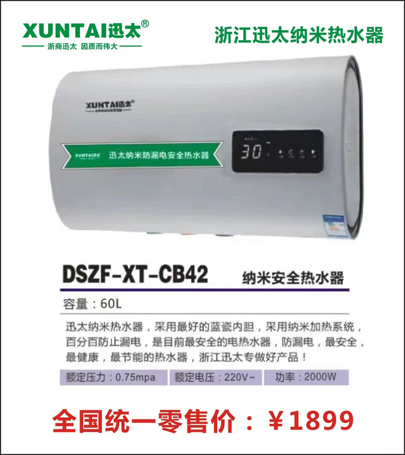 DSZF-XT-CB42.jpg