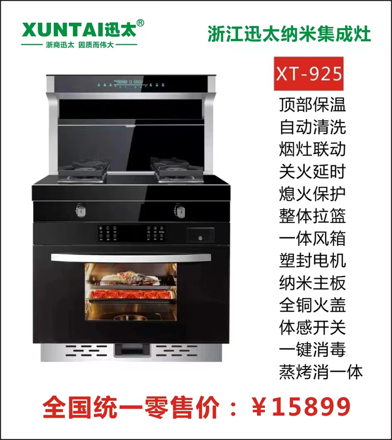 XT-925-.jpg