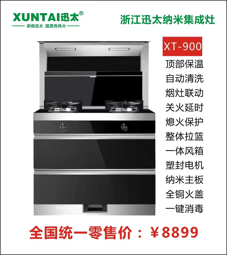 XT-900-.jpg