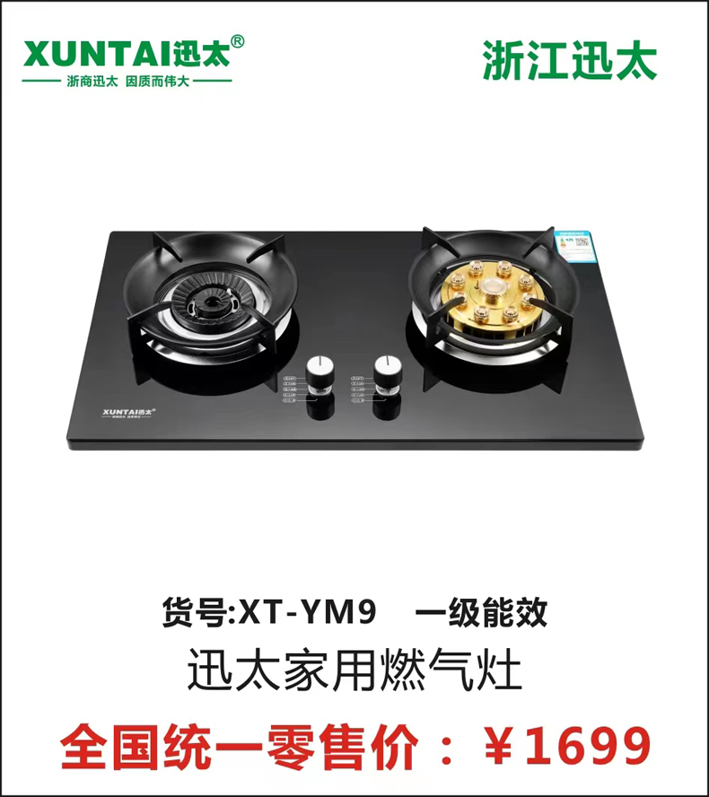 XT-YM9-.jpg