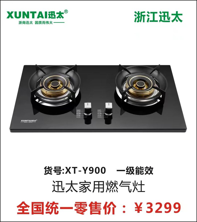 XT-Y900-.jpg