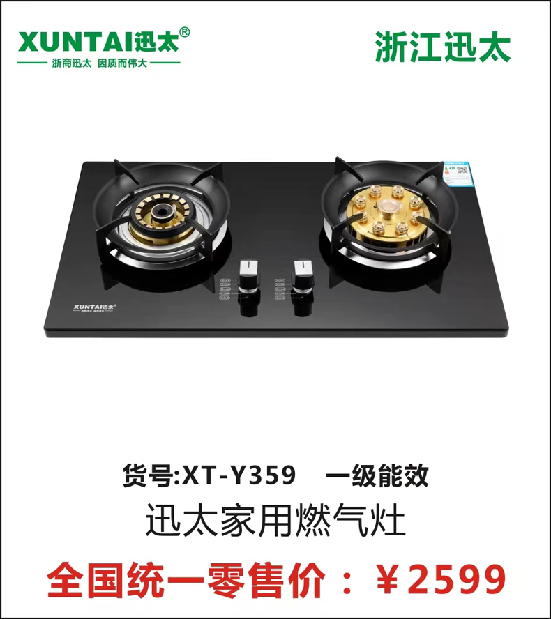 XT-Y359-.jpg