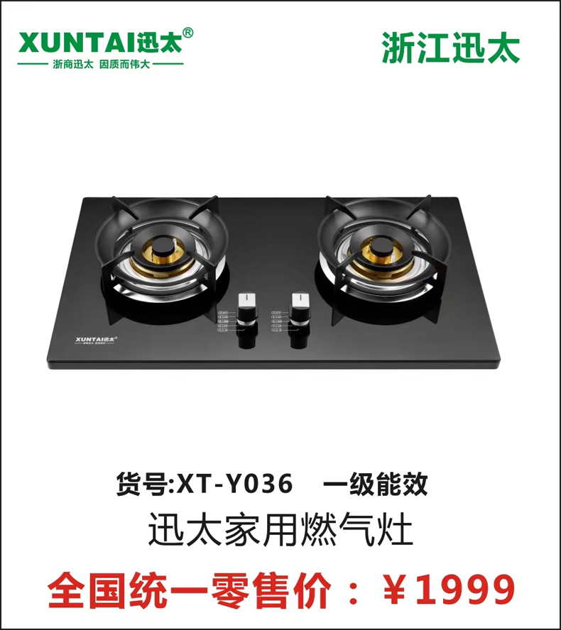 XT-Y036-.jpg