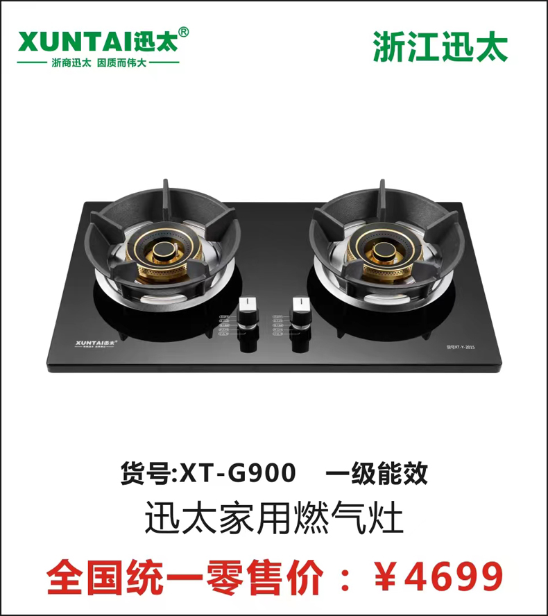 XT-G900-.jpg