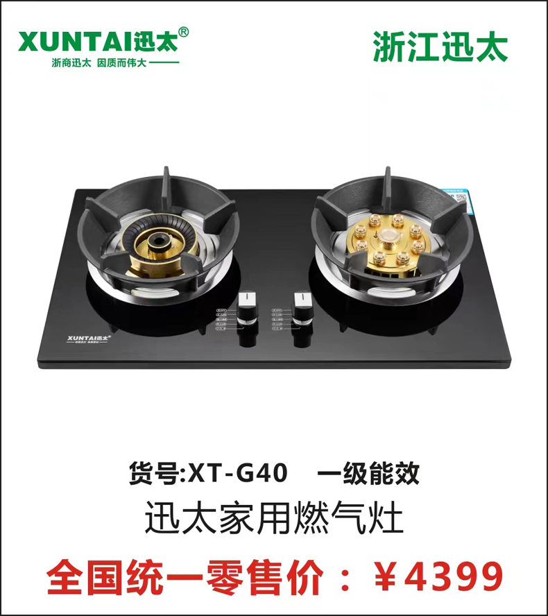 XT-G40-.jpg