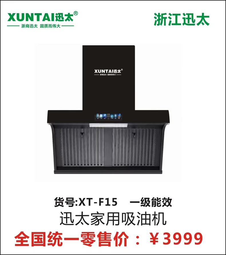 XT-F15-.jpg